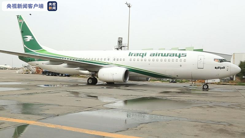 伊朗出现新冠病例 伊拉克航空暂停与伊朗间航班