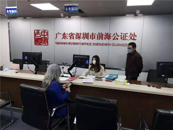 深圳公证行业为疫情防控全力提供法律服务