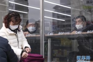 新增142例！韩国新冠肺炎确诊病例升至346例缩略图