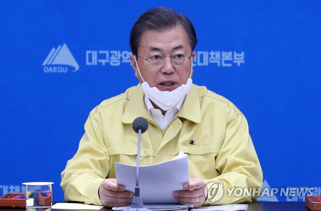 韩国27岁狱警确诊新冠肺炎 系“新天地”教徒