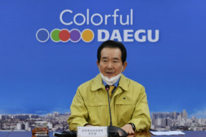 韩国总理坐镇大邱指挥抗疫 要求4周内稳定疫情缩略图