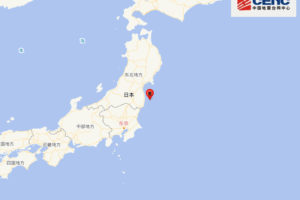 日本本州东岸近海发生5.2级地震 震源深度80千米缩略图