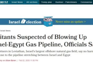 外媒：以色列向埃及输气管道遭武装分子爆炸袭击缩略图
