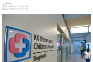 新加坡新增两例新冠肺炎确诊病例 包括1名1岁男婴缩略图