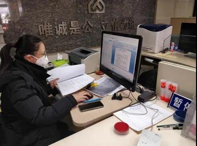 黑龙江省公证行业“在线受理”系统开通率达100%