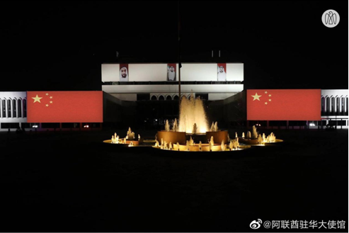 声援抗疫 阿联酋多处地标亮起中国红：武汉加油！