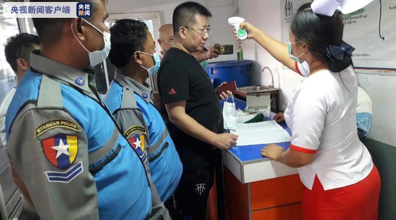 缅甸排除全部新冠肺炎疑似病例 无确诊病例