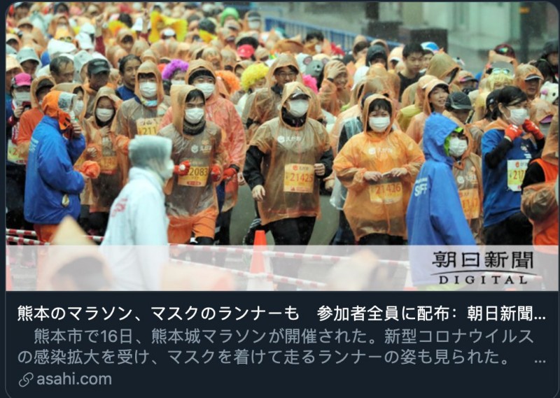 日本承认或现院内感染第2天 10万人参加马拉松