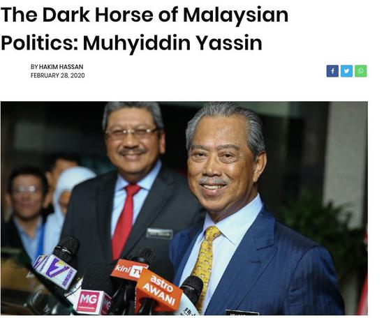 马来西亚“权力的游戏”落幕 政坛黑马出任新总理