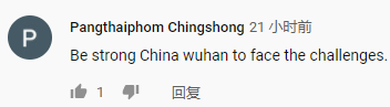 暖心！印歌手写歌声援中国抗疫 现学中文歌词发音