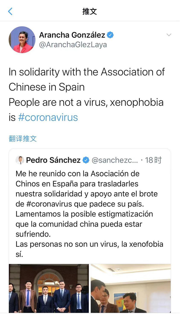 西班牙各界：人不是病毒 排外主义才是