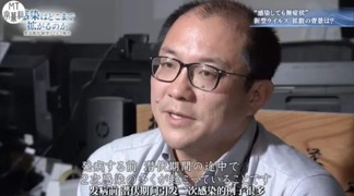 NHK拍摄全球首部新冠病毒纪录片 告诉我们这些事