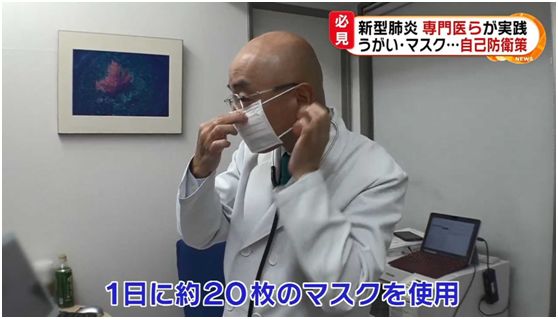 已有约百例感染病例 日本为什么还没慌？