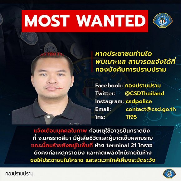 泰国枪击案惊魂18小时:一场房产纠纷和1000发子弹