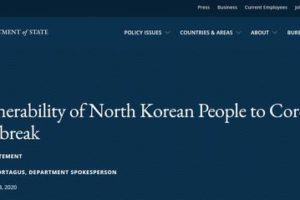 美国提出援助朝鲜控制疫情 朝方:尚未有确诊病例缩略图