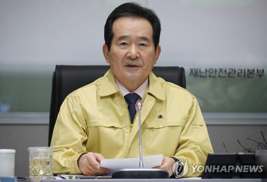 韩国将指定2处疫情特别管理区 举全国之力支持