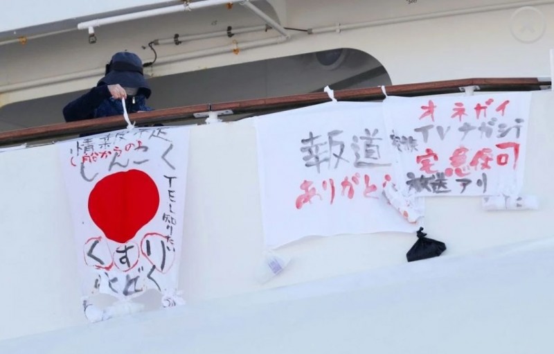 174人感染：日本豪华邮轮海上隔离的一周