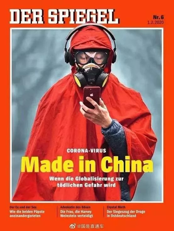 西方媒体借疫情“埋汰”中国 俄罗斯人“急眼”了