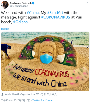 印度艺术家创作抗疫雕塑 世卫组织总干事推特点赞
