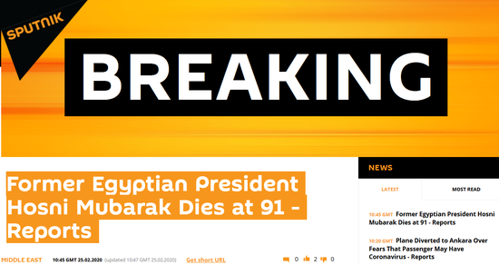 埃及前总统穆巴拉克逝世 享年91岁