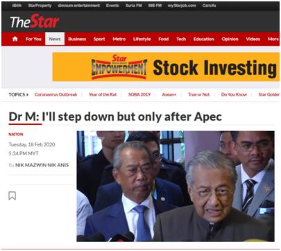 大马总理：会遵守辞职承诺 在APEC峰会后会辞职