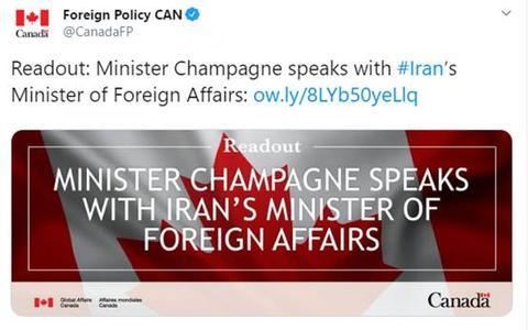 加拿大求助联合国机构 敦促伊朗交失事飞机黑匣子