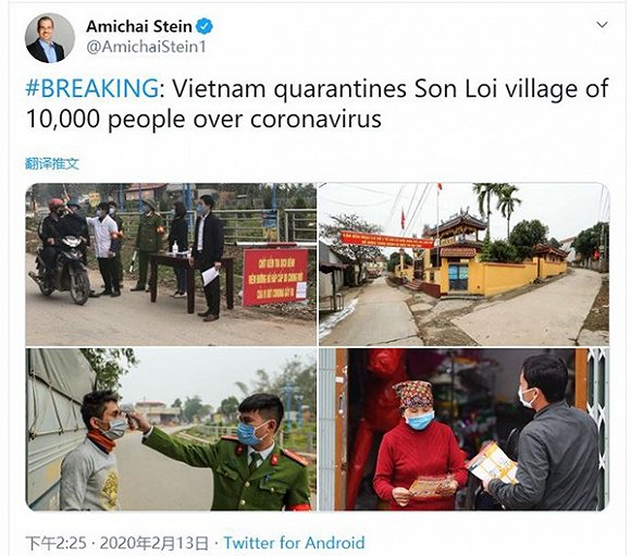 越南封锁万人公社防疫情 有望出台财税优惠保增长