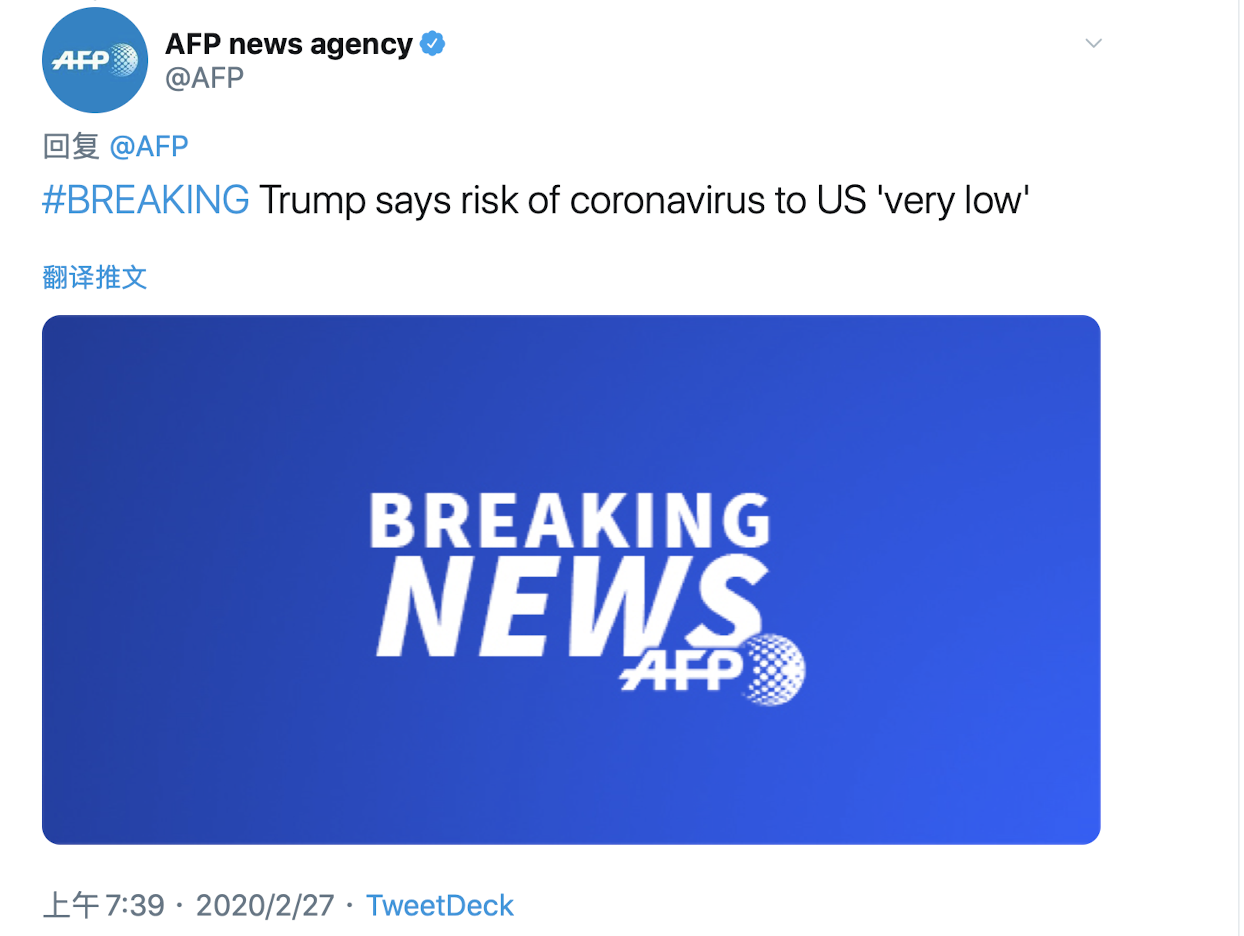 特朗普宣布美国感染新冠病毒风险“非常低”