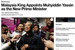 马来西亚宣布新总理！不是他，也不是他缩略图