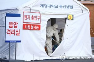 韩国疫情严重：军队多人感染 新增病例再破百缩略图