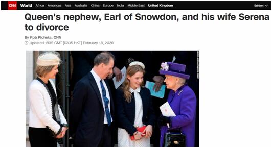 英王室又有成员宣布离婚：女王外甥结束26年婚姻