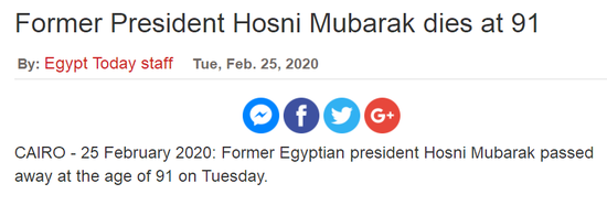 俄媒：埃及前总统穆巴拉克去世，终年91岁