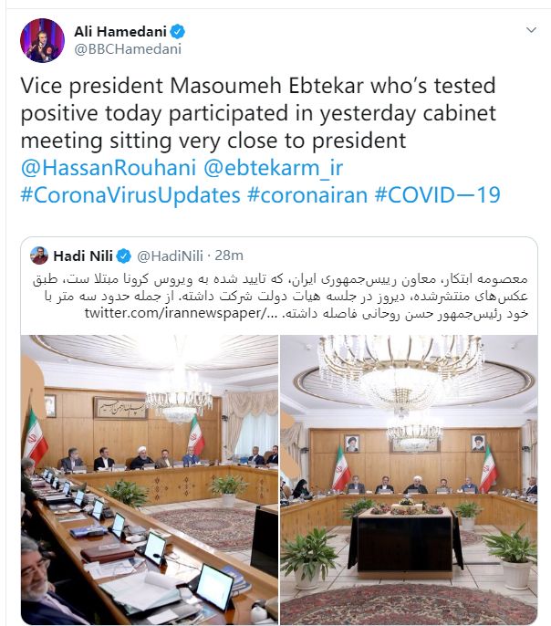 伊朗一副总统感染！昨天曾与总统一起开会
