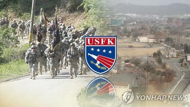 抵御病毒来袭，驻韩美军司令发出封锁令
