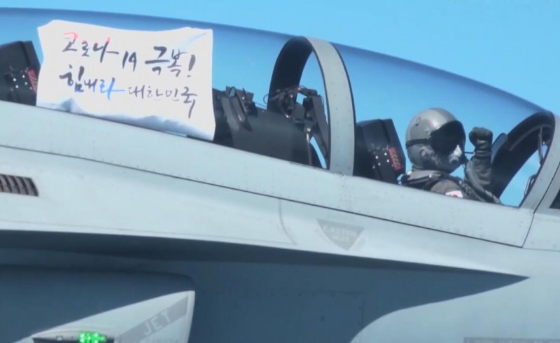为了抗击新冠疫情 韩国空军派出多架战斗机