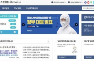 韩国新冠疫情信息发布改为每日一次以零时为准缩略图