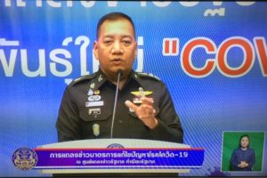泰国武装部队最高司令蓬披帕呼吁民众居家工作生活缩略图