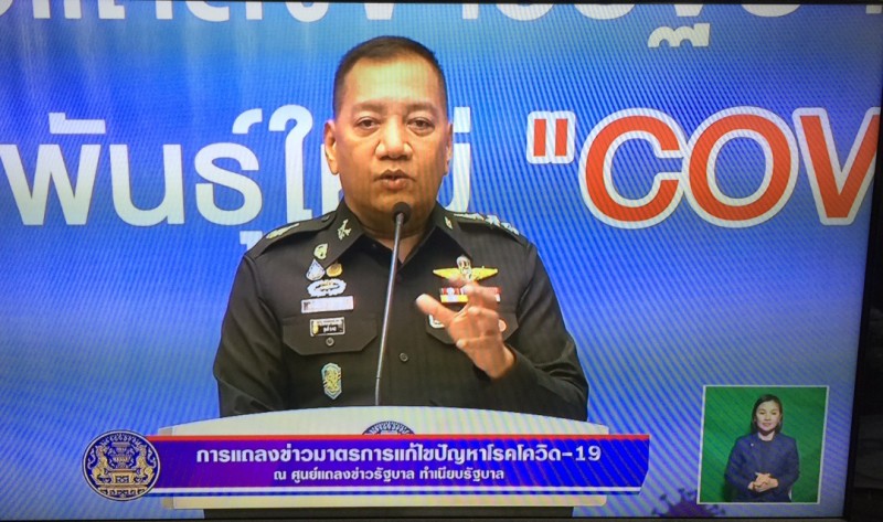 泰国武装部队最高司令蓬披帕呼吁民众居家工作生活