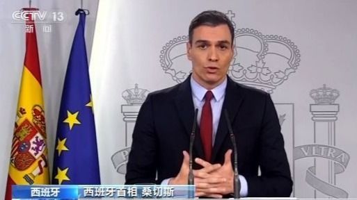 西班牙宣布全国实施严格封闭措施 持续15天