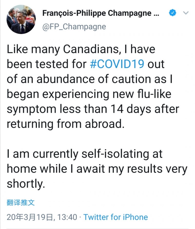 加拿大外长出现症状并接受新冠病毒检测
