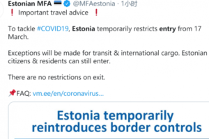 爱沙尼亚将禁止非本国人员入境缩略图