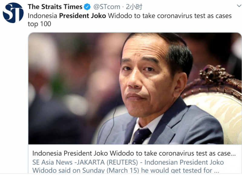 印尼总统佐科接受新冠病毒检测 建议民众避免集会