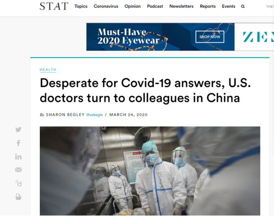 急！美国医生“要尽力向中国学习”！