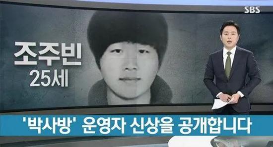 韩国爆集体性犯罪丑闻 文在寅下令彻查26万围观者