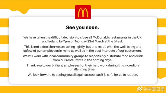 麦当劳关闭英国所有门店
