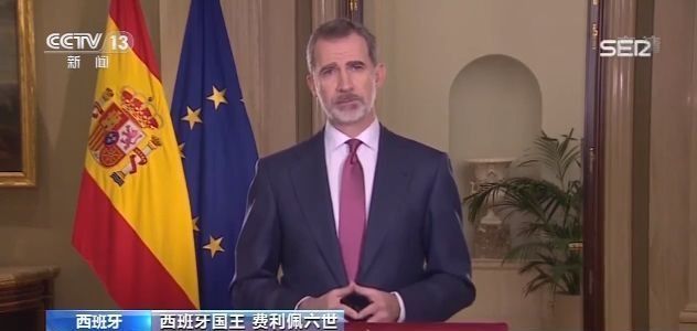 西班牙国王鼓励全国努力战胜新冠肺炎疫情
