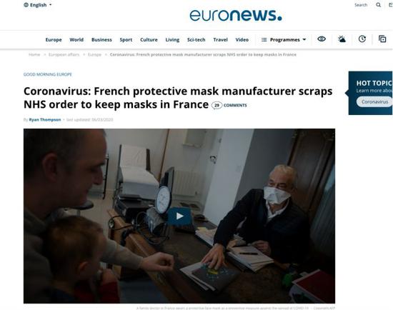 没想到！法国还砍了英国几百万口罩订单