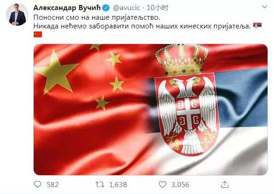塞尔维亚驻华使馆，刚开微博就65岁？意味深长