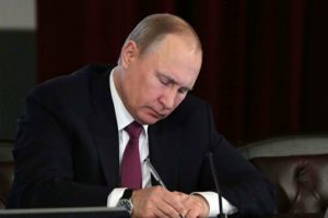 俄罗斯总统普京签署俄联邦宪法修正案缩略图