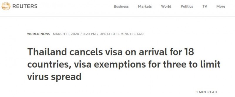 泰国宣布暂停18国落地签证